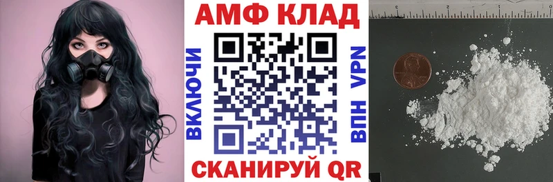 что такое наркотик  Норильск  darknet телеграм  Амфетамин 97% 