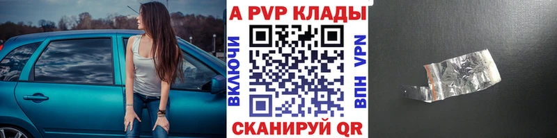 APVP мука хочу Норильск