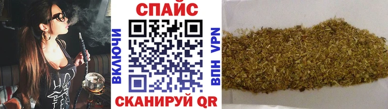 магазин  наркотиков  Норильск  Бутират бутик 