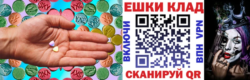 Экстази DUBAI  где купить наркотик  MEGA онион  Норильск 