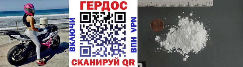 ГЕРОИН Афган  Норильск 