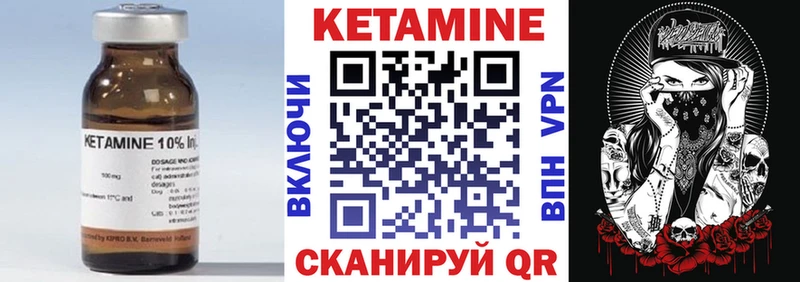 КЕТАМИН ketamine магазин продажи наркотиков Норильск