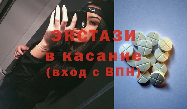 jwh Абаза