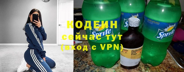 jwh Абаза