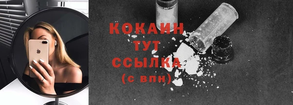 jwh Абаза