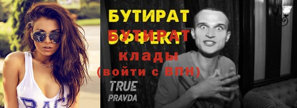 мефедрон VHQ Абинск