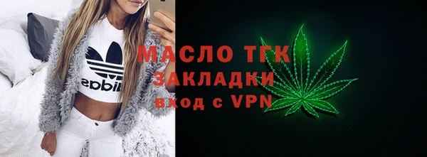 мефедрон VHQ Абинск