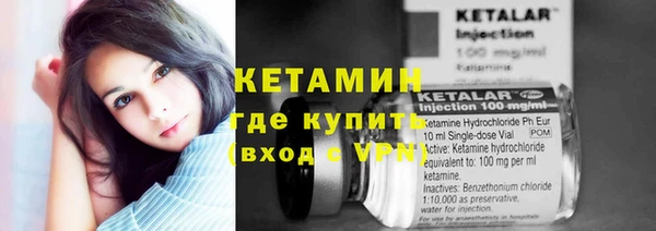 мефедрон VHQ Абинск