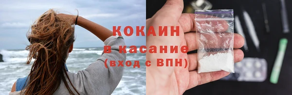 jwh Абаза