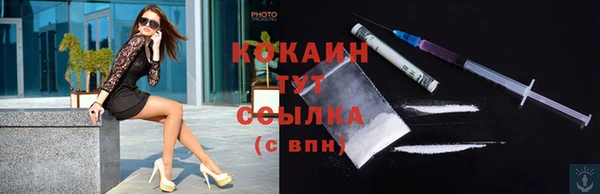 сатива Абдулино