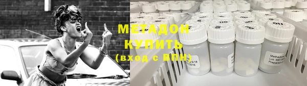 сатива Абдулино