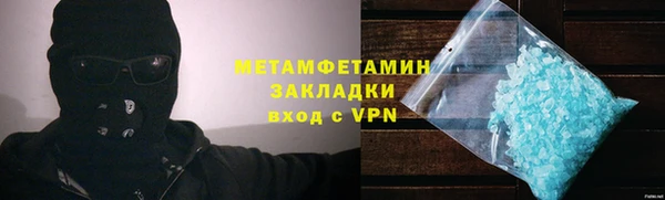 сатива Абдулино