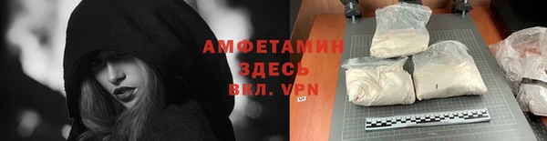 мефедрон VHQ Абинск