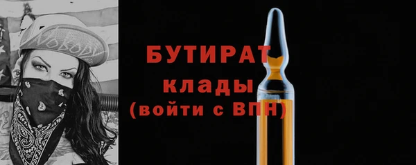 jwh Абаза