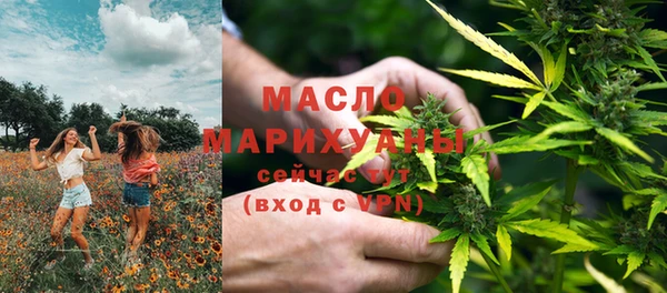 мефедрон VHQ Абинск