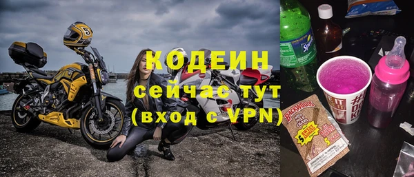 бутик Щигры