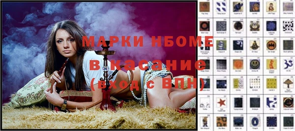 мефедрон VHQ Абинск