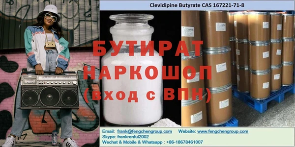 сатива Абдулино
