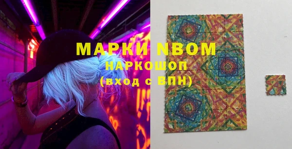 мефедрон VHQ Абинск