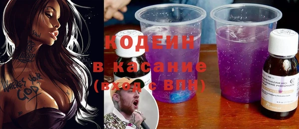 сатива Абдулино