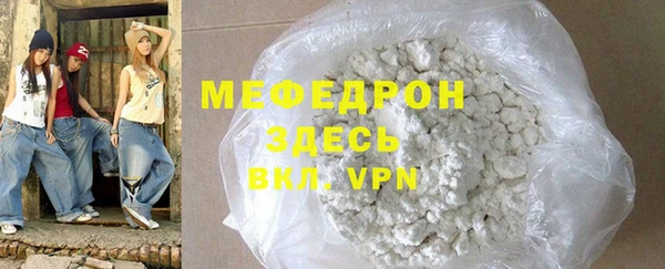 мефедрон VHQ Абинск