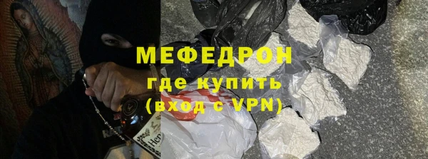 jwh Абаза