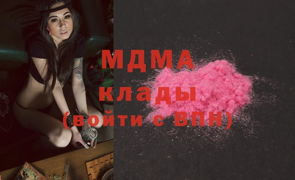 мефедрон VHQ Абинск