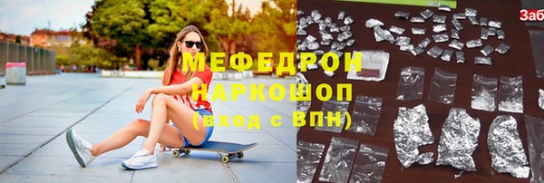 jwh Абаза