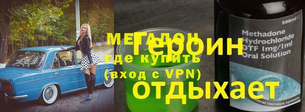 мефедрон VHQ Абинск