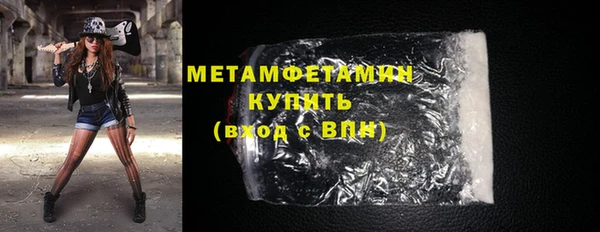 jwh Абаза