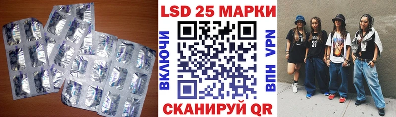 наркота  Норильск  LSD-25 экстази ecstasy 