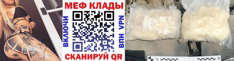 omg ТОР  Норильск  МЯУ-МЯУ мяу мяу 