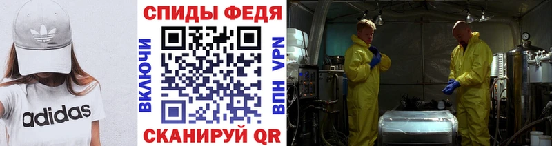 МЕТАМФЕТАМИН Methamphetamine наркота площадка официальный сайт Норильск