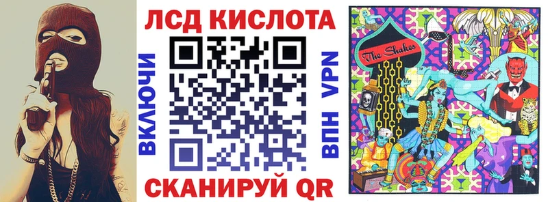 Марки 25I-NBOMe 1500мкг  купить  сайты  Норильск 