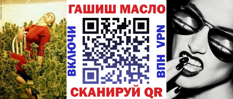 купить наркотики сайты  Норильск  ТГК жижа 